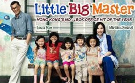 Little Big Master 2015 Movie Review