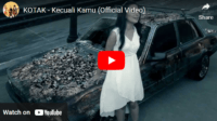 lagu kecuali kamu kotak. lagu kecuali kamu kotak.