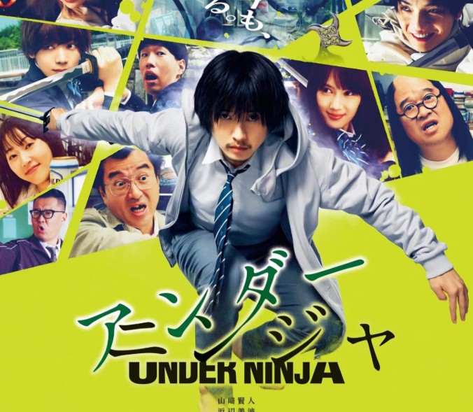 Under Ninja: Film Jepang Seru yang Bakal Bikin Kamu Ketagihan! Under Ninja: Film Jepang Seru yang Bakal Bikin Kamu Ketagihan!