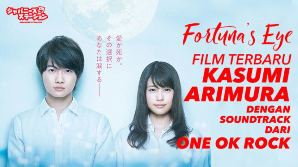 Fortuna’s Eye (2019): Film Romantis Tragis Tentang Melihat Kematian Orang yang Dicintai