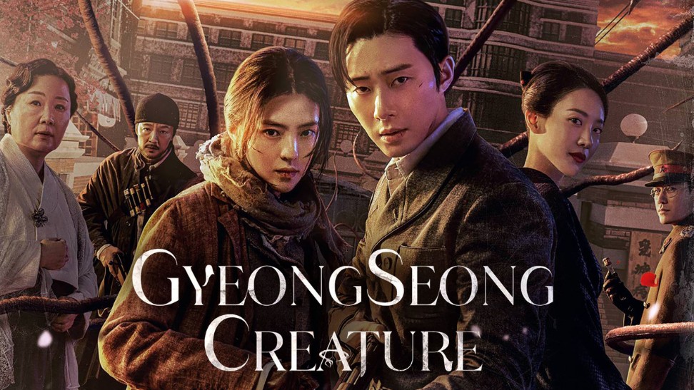 Geong Seyong Creature: Film Monster Korea Paling Brutal 2025, Wajib Nonton!