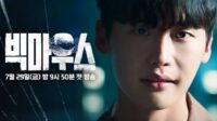 Kesan Nonton Film Drama Korea Big Mouth: Saat Orang Biasa Terjebak Dunia Monster Kekuasaan Kesan Nonton Film Drama Korea Big Mouth: Saat Orang Biasa Terjebak Dunia Monster Kekuasaan