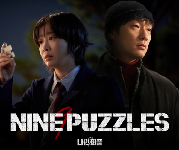Kesan Nonton Film Nine Puzzles: Misteri Psikologis yang Bikin Otak Ikut Tersesat Kesan Nonton Film Nine Puzzles: Misteri Psikologis yang Bikin Otak Ikut Tersesat
