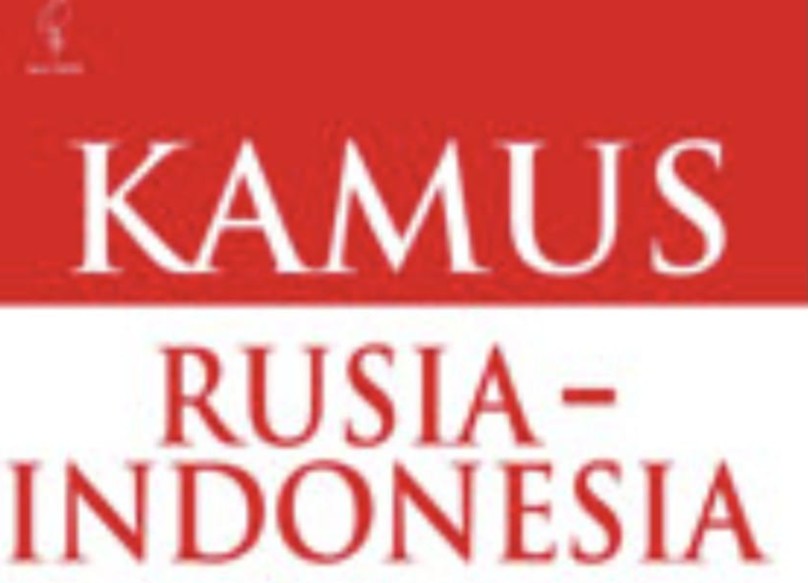 Kamus Bahasa Rusia Sehari-Hari 2.000 Kosakata (Part 1): Kata Dasar Paling Sering Dipakai