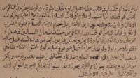 tangkapan layar naskah Ḥukm al nāqūs koleksi pesantren langitan, widang, tuban, jawa timur. tangkapan layar naskah Ḥukm al nāqūs koleksi pesantren langitan, widang, tuban, jawa timur.