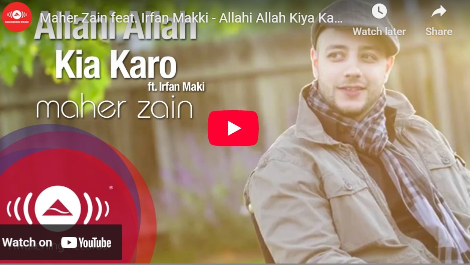 lagu allahi allah kiya karo maher zain.