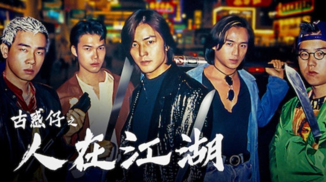 Kesan Nonton Young and Dangerous: The Prequel (1998) – Awal Kisah Persahabatan dan Dunia Triad Hong Kong