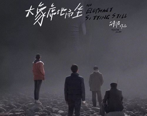 an elephant sitting still, film china depresi yang sunyi tapi menghantam emosi sampai sulit bernapas an elephant sitting still, film china depresi yang sunyi tapi menghantam emosi sampai sulit bernapas