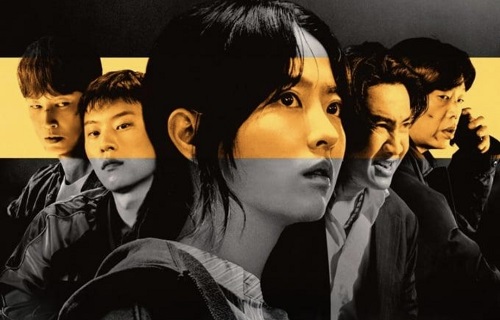 goldland 2026 drakor thriller gelap disney+ yang membuktikan park bo young bisa sangat brutal dan penuh luka goldland 2026 drakor thriller gelap disney+ yang membuktikan park bo young bisa sangat brutal dan penuh luka