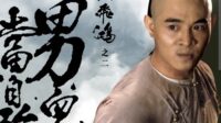 kesan nonton film china once upon a time in china ii pertarungan wong fei hung melawan fanatisme dan kekacauan zaman