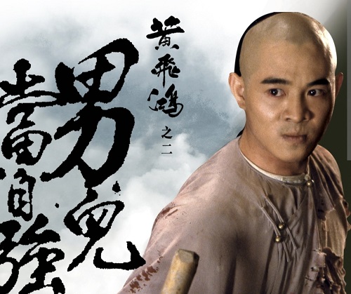 kesan nonton film china once upon a time in china ii pertarungan wong fei hung melawan fanatisme dan kekacauan zaman