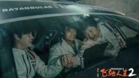 kesan nonton film china pegasus – balapan gila, nostalgia, dan perjuangan yang bikin campur aduk