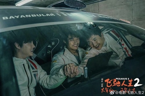 kesan nonton film china pegasus – balapan gila, nostalgia, dan perjuangan yang bikin campur aduk