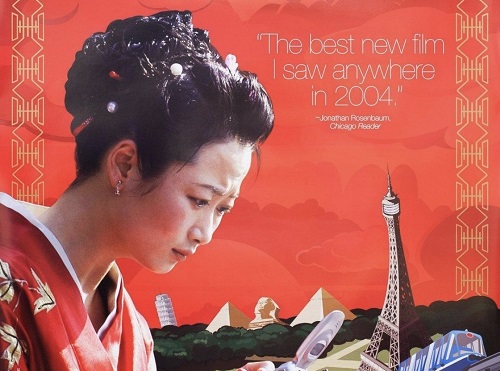 kesan nonton film china the world ketika dunia terlihat dekat, tetapi hidup tetap terasa sepi kesan nonton film china the world ketika dunia terlihat dekat, tetapi hidup tetap terasa sepi