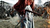 kesan nonton film jepang rurouni kenshin samurai berdarah yang mencari penebusan di era baru
