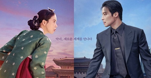 my royal nemesis, drama korea romantis penuh adu ego, politik istana, dan luka masa lalu my royal nemesis, drama korea romantis penuh adu ego, politik istana, dan luka masa lalu