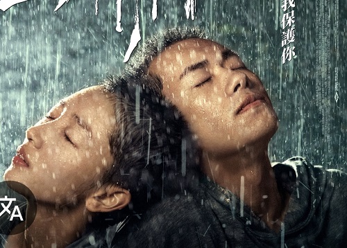 review film better days luka realitas bullying yang mengiris hati dan jiwa review film better days luka realitas bullying yang mengiris hati dan jiwa