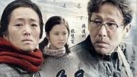 review film coming home tragedi lupa dan kesetiaan yang mengiris hati di balik tirai bambu review film coming home tragedi lupa dan kesetiaan yang mengiris hati di balik tirai bambu
