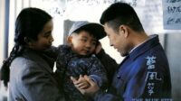 the blue kite film china yang pelan, sunyi, tapi menghantam emosi dari dalam the blue kite film china yang pelan, sunyi, tapi menghantam emosi dari dalam
