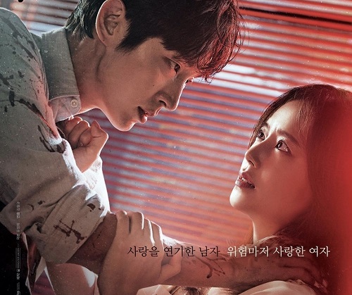 10 drama korea thriller terbaik dengan misteri dan plot twist tak terduga 10 drama korea thriller terbaik dengan misteri dan plot twist tak terduga