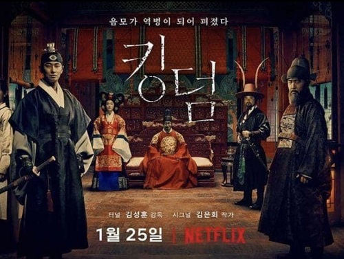 7 film drama korea zombie terbaik paling menegangkan yang harus ditonton