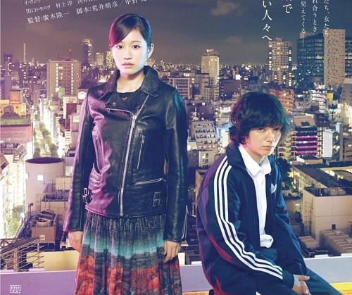 kabukicho love hotel (2014) potret malam tokyo yang penuh kesepian, harapan, dan kisah manusia yang tak sempurna kabukicho love hotel (2014) potret malam tokyo yang penuh kesepian, harapan, dan kisah manusia yang tak sempurna