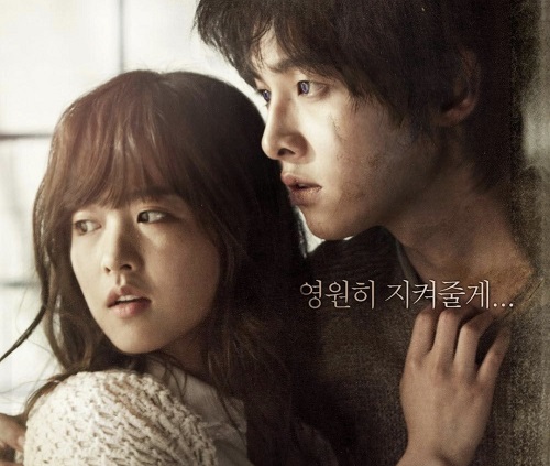 kesan menonton a werewolf boy cinta yang bertahan puluh tahun