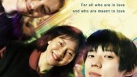 kesan menonton film korea pavane 2026 tentang luka dan cinta diri kesan menonton film korea pavane 2026 tentang luka dan cinta diri
