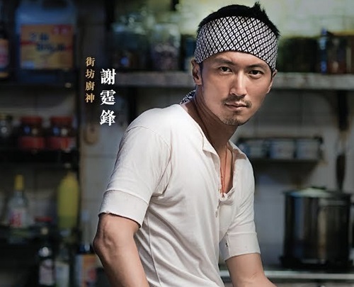 kesan nonton film china cook up a storm pertarungan koki yang menggugah selera dan menghangatkan hati kesan nonton film china cook up a storm pertarungan koki yang menggugah selera dan menghangatkan hati