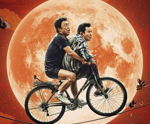 kesan nonton film china crazy alien ketika alien jatuh ke bumi dan bertemu dua orang paling tidak beruntung