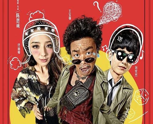 kesan nonton film china detective chinatown misteri, komedi, dan kekacauan yang sulit dihentikan kesan nonton film china detective chinatown misteri, komedi, dan kekacauan yang sulit dihentikan