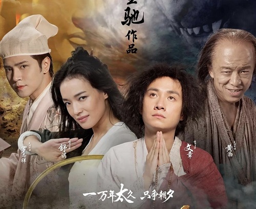 kesan nonton film china journey to the west conquering the demons, ketika komedi, fantasi, dan makna kehidupan menyatu kesan nonton film china journey to the west conquering the demons, ketika komedi, fantasi, dan makna kehidupan menyatu