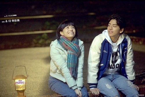 kesan nonton film china our times nostalgia masa muda, cinta pertama, dan kenangan yang tidak pernah benar benar pergi kesan nonton film china our times nostalgia masa muda, cinta pertama, dan kenangan yang tidak pernah benar benar pergi