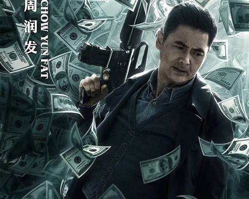 kesan nonton film china project gutenberg ketika kebohongan menjadi karya seni yang sempurna kesan nonton film china project gutenberg ketika kebohongan menjadi karya seni yang sempurna