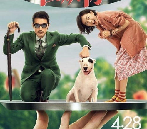 kesan nonton film china this is not what i expected (2017) ketika makanan menyatukan dua orang yang sulit jatuh cinta kesan nonton film china this is not what i expected (2017) ketika makanan menyatukan dua orang yang sulit jatuh cinta