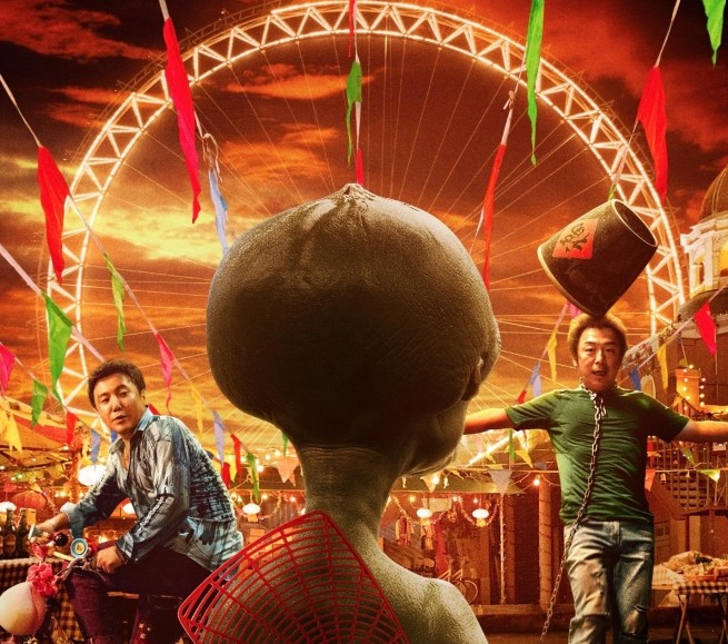 Kesan Nonton Film China Crazy Alien (2019): Ketika Alien Bertemu Sirkus dan Kekacauan Menjadi Hiburan yang Sangat Lucu Kesan Nonton Film China Crazy Alien (2019): Ketika Alien Bertemu Sirkus dan Kekacauan Menjadi Hiburan yang Sangat Lucu