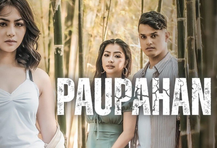 Film Filipina Paupahan (2023)