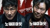 No Way Out The Roulette, No Way Out The Roulette review, kesan nonton No Way Out The Roulette, drama Korea No Way Out, film Korea thriller kriminal, Cho Jin-woong, Yoo Jae-myung, Lee Kwang-soo, Kim Mu-yeol, Yum Jung-ah No Way Out The Roulette, No Way Out The Roulette review, kesan nonton No Way Out The Roulette, drama Korea No Way Out, film Korea thriller kriminal, Cho Jin-woong, Yoo Jae-myung, Lee Kwang-soo, Kim Mu-yeol, Yum Jung-ah