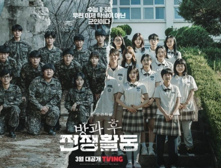 Kesan Nonton Drama Korea Duty After School