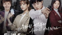 Kesan Nonton Drama Korea Two Cops 2017: Ketika Polisi dan Penipu Berbagi Satu Tubuh Kesan Nonton Drama Korea Two Cops 2017: Ketika Polisi dan Penipu Berbagi Satu Tubuh