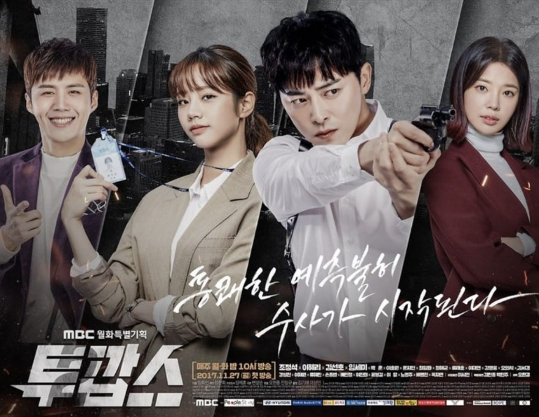 Kesan Nonton Drama Korea Two Cops 2017: Ketika Polisi dan Penipu Berbagi Satu Tubuh